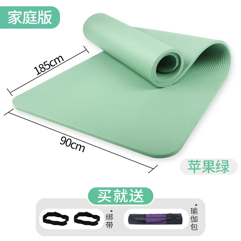 Thickened and Widened Yoga Mat Fitness Exercise Women's Lengthened Antiskid Yoga Mat Beginner's Mat Floor Mat Household 07MH074
Thickened and Widened Yoga Mat Fitness Exercise Women's Lengthened Antiskid Yoga Mat Beginner's Mat Floor Mat Household 07MH074
