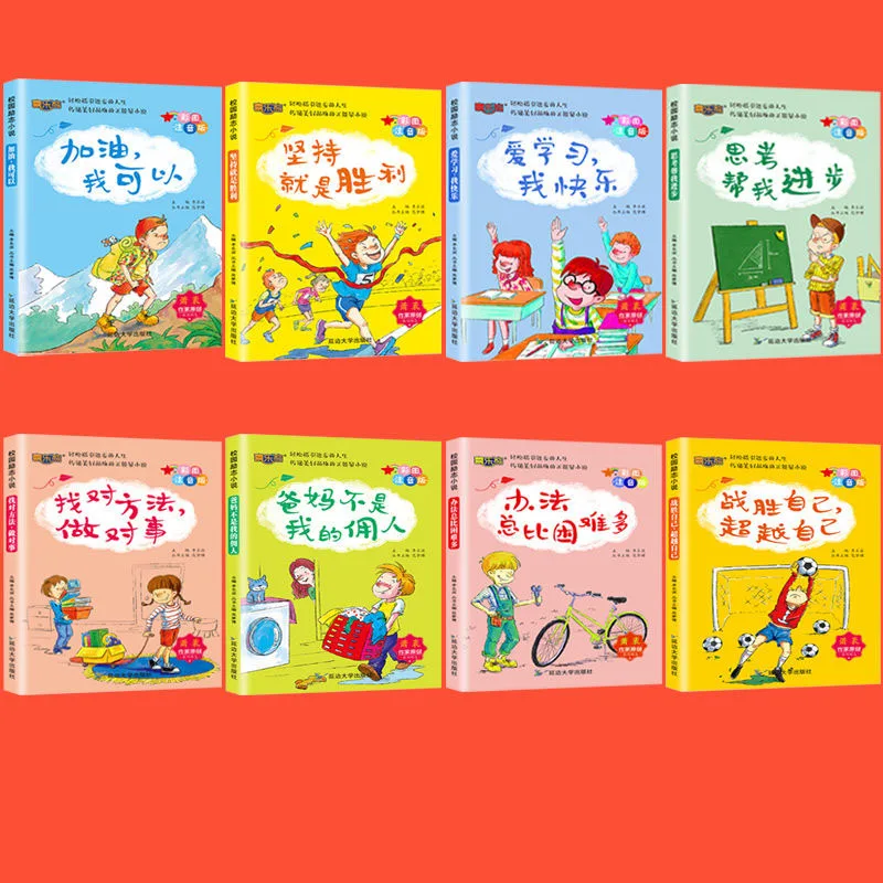 12 Books Children Emotional Intelligence Inspiring Story Character Training Picture Chinese Baby Comic Enlightenment Livres Art
12 Books Children Emotional Intelligence Inspiring Story Character Training Picture Chinese Baby Comic Enlightenment Livres Art