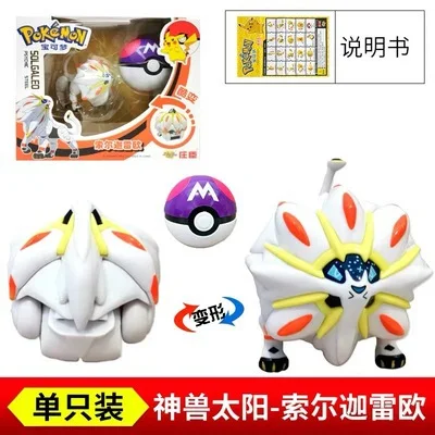 Deformation ball toy JOHNSON Pokmon Pikachu Super Dream magic baby doll children transforming eggsfire-spraying Dragon capsule
Deformation ball toy JOHNSON Pokmon Pikachu Super Dream magic baby doll children transforming eggsfire-spraying Dragon capsule