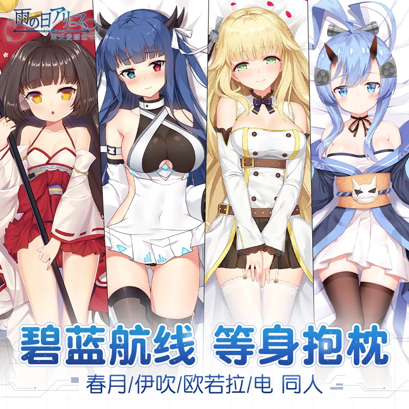 Наволочка для подушки для обнимания аниме Азур Лейн эдн харутсуки дакимакура наволочка для подушки декоративное постельное белье для косп... 
Наволочка для подушки для обнимания аниме Азур Лейн эдн харутсуки дакимакура наволочка для подушки декоративное постельное белье для косп...