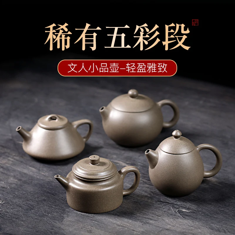 ★Песок в исинском стиле чайник в китайском стиле домашняя утварь рекомендуется чистый ручной костюм кунг-фу цветная серия грязи 
★Песок в исинском стиле чайник в китайском стиле домашняя утварь рекомендуется чистый ручной костюм кунг-фу цветная серия грязи