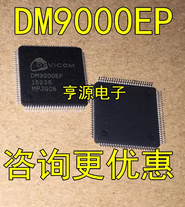 5 PCS new DM9000EP DM9000 Ethernet controller quality goods sell lots of quality assurance
5 PCS new DM9000EP DM9000 Ethernet controller quality goods sell lots of quality assurance