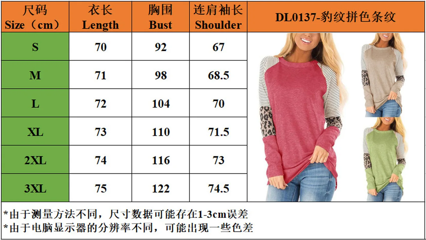Autumn Women Tops & Tees New Fashion Warm T-Shirt Leopard Color Patchwork Stripes T-Shirts Round Neck Loose Long Sleeve T Shirt
Autumn Women Tops & Tees New Fashion Warm T-Shirt Leopard Color Patchwork Stripes T-Shirts Round Neck Loose Long Sleeve T Shirt