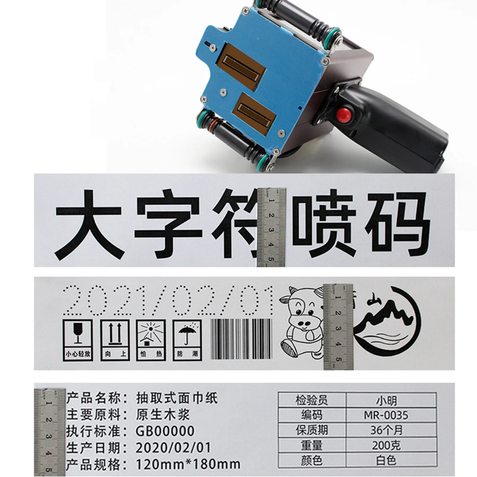 Portable Inkjet Printer Date Time Coder QR Code Maker 4.3" LED Touch Screen
Portable Inkjet Printer Date Time Coder QR Code Maker 4.3" LED Touch Screen