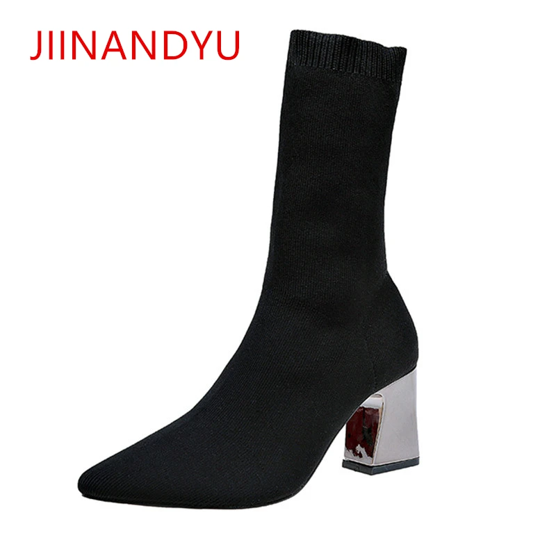 Autumn Knitting Sock Boots Heels 7CM Black Ankle Boots for Women Winter Shoes Big Sizes 34-43 Block Heel Winter Boots Women
Autumn Knitting Sock Boots Heels 7CM Black Ankle Boots for Women Winter Shoes Big Sizes 34-43 Block Heel Winter Boots Women