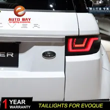 Автомобильный Стайлинг задний светильник s Чехол для Range Rover Evoque