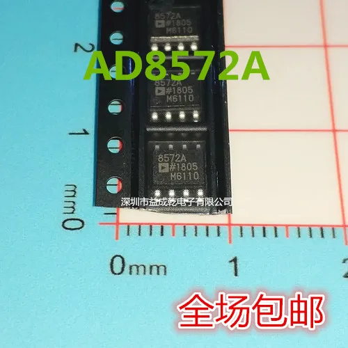 Free shipping AD8572ARZ AD8572AR AD8572A SOP8 10PCS
Free shipping AD8572ARZ AD8572AR AD8572A SOP8 10PCS