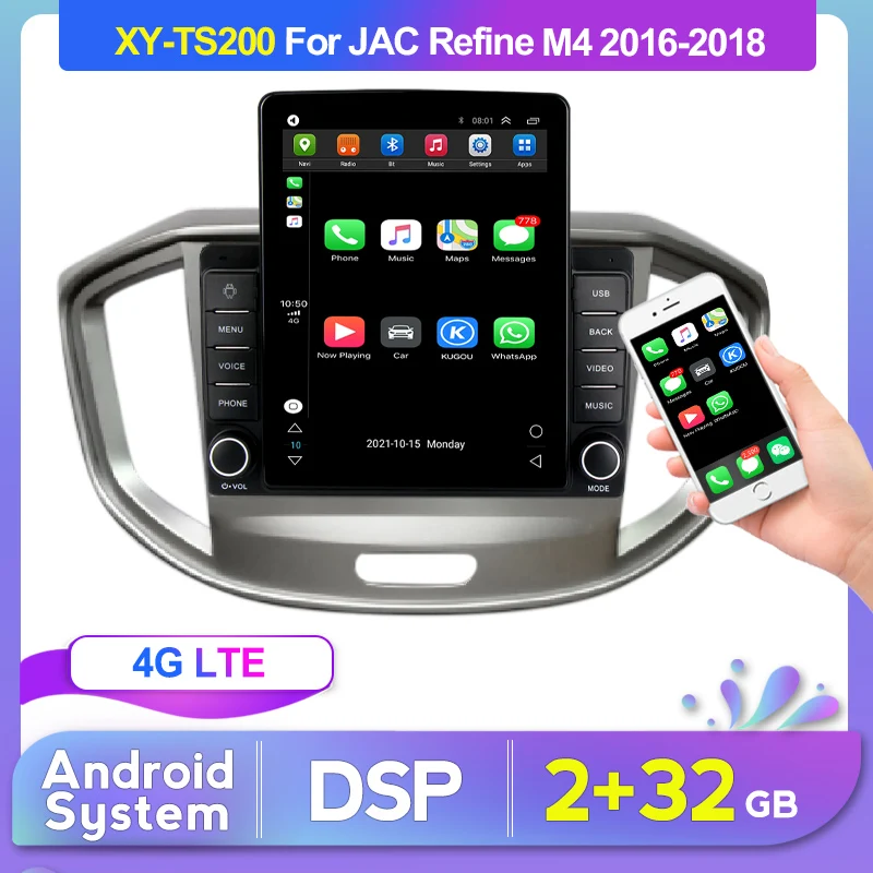Автомагнитола DSP Android мультимедийный видеоплеер для JAC Refine M4 2016 2017 2018 стерео аудио