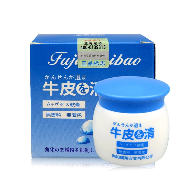 Free shipping Antipruritic cream damp toxin clear herbal cowhide clear cream skin itching cream 20g anti itch cream CN(Origin)
Free shipping Antipruritic cream damp toxin clear herbal cowhide clear cream skin itching cream 20g anti itch cream CN(Origin)