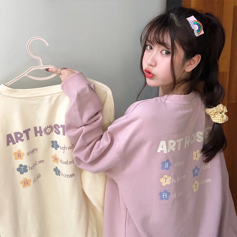 Sweatshirt female spring and autumn loose Korean version of ins lazy wind bf thin super fire coat
Sweatshirt female spring and autumn loose Korean version of ins lazy wind bf thin super fire coat