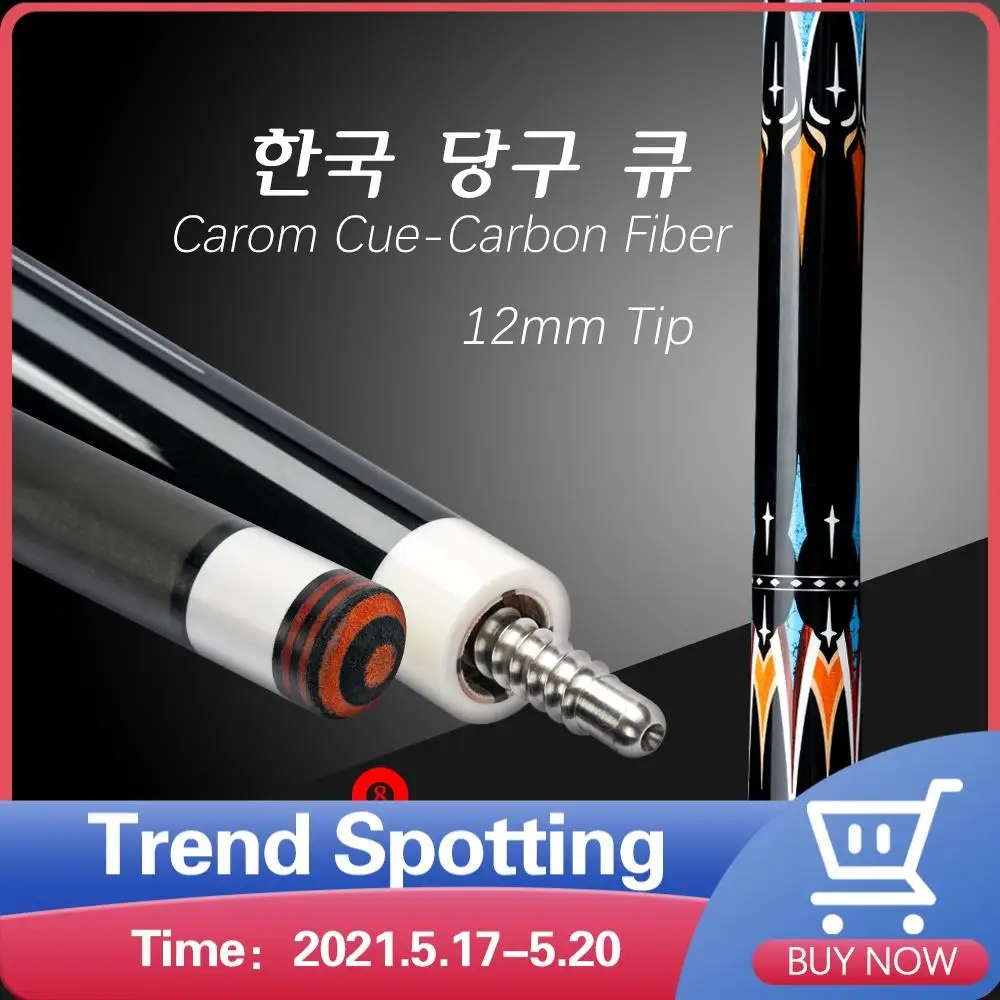KONLLEN Cue Carbon Carom Cue 3 Cushion Cue Carbon Fiber Shaft 12mm KONLLEN 3C-PLUS Tip 142cm 3*8/8 Radial Pin Joint Carom Cue
KONLLEN Cue Carbon Carom Cue 3 Cushion Cue Carbon Fiber Shaft 12mm KONLLEN 3C-PLUS Tip 142cm 3*8/8 Radial Pin Joint Carom Cue