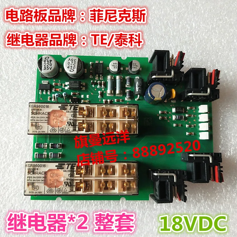 SR960016 SR6V6K18 18 В постоянного тока 4
SR960016 SR6V6K18 18 В постоянного тока 4