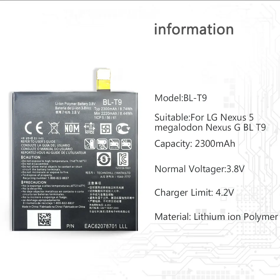 Аккумулятор 2300 мАч для LG Google Nexus 5 D820 D821 E980 BLT9 | Мобильные телефоны и аксессуары