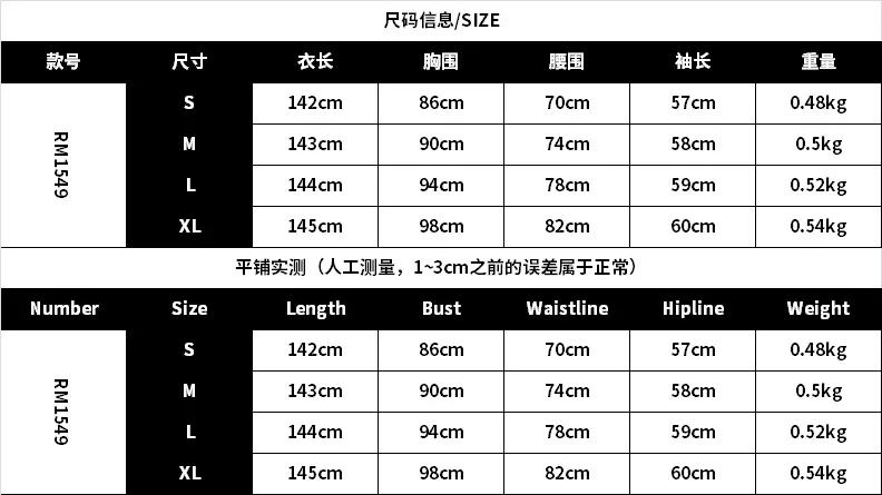 WEPBEL Women Long Trumpet Mermaid Dress Autumn Winter Women's Fashion Sexy Tassel Trailing Shiny Evening Dress High Waist
WEPBEL Women Long Trumpet Mermaid Dress Autumn Winter Women's Fashion Sexy Tassel Trailing Shiny Evening Dress High Waist