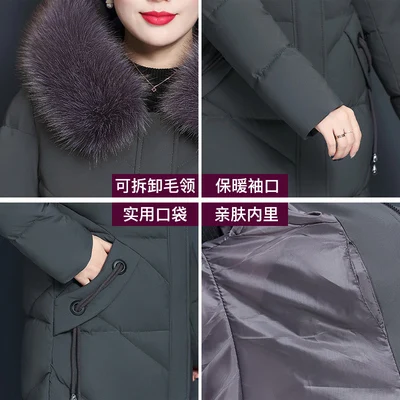 Large size XL-7XL winter new women's middle-aged ladies thick warm hooded fur collar cotton jacket women's wintercoat thickening
Large size XL-7XL winter new women's middle-aged ladies thick warm hooded fur collar cotton jacket women's wintercoat thickening