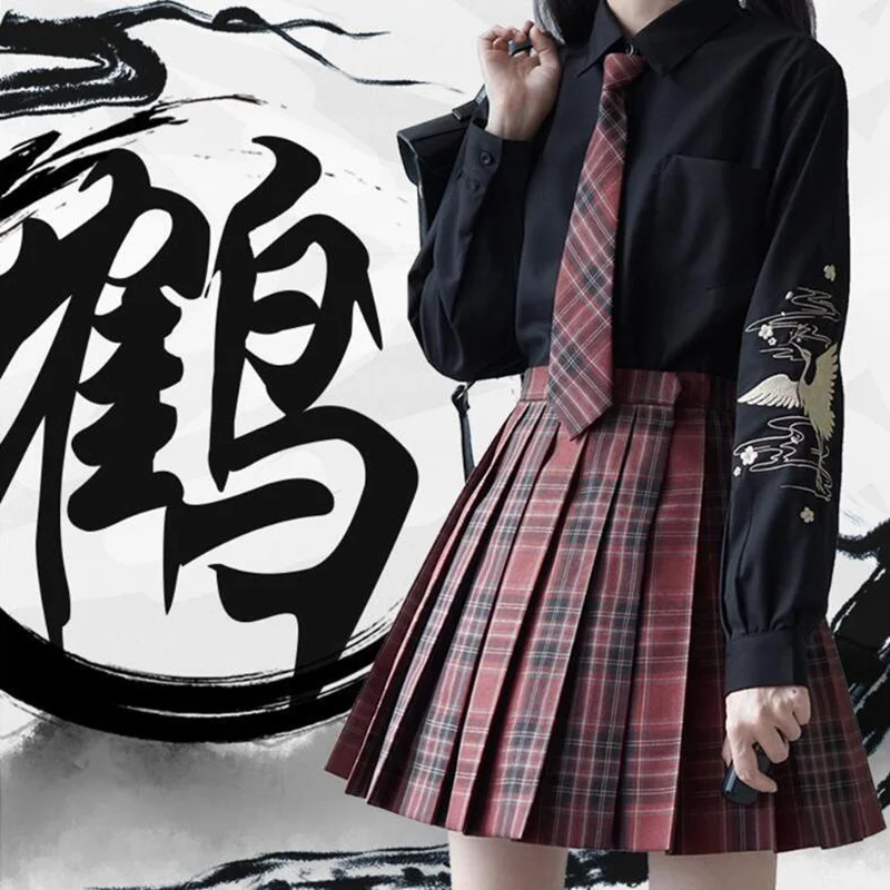 Женские футболки College Small Fresh JK Uniform Crane с вышивкой в национальном стиле Черно-белая рубашка с длинными рукавами в винтажном стиле Harajuku
Женские футболки College Small Fresh JK Uniform Crane с вышивкой в национальном стиле Черно-белая рубашка с длинными рукавами в винтажном стиле Harajuku
