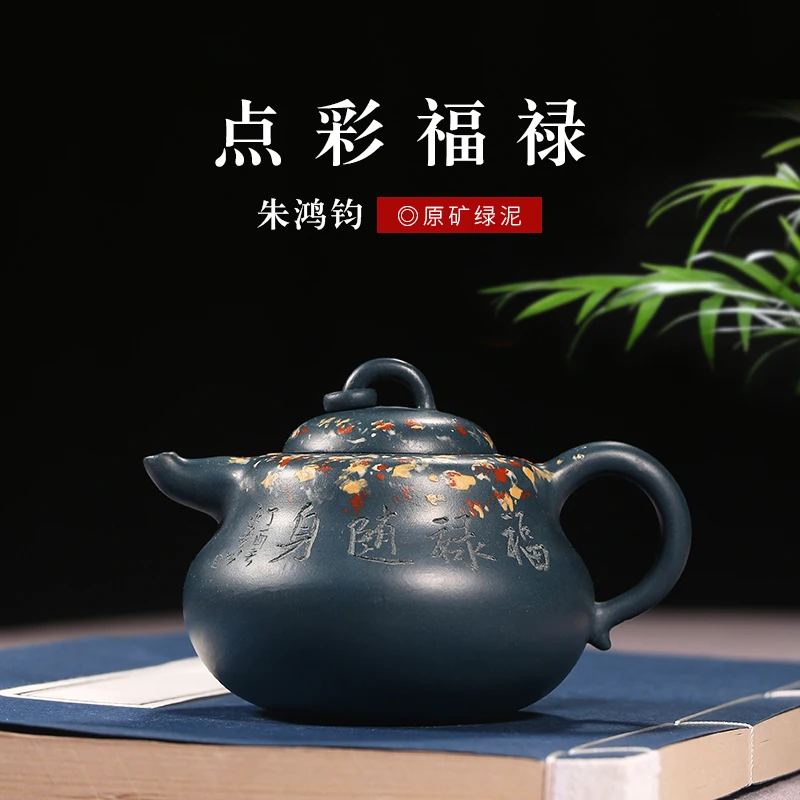 ★Оригинальный заварочный чайник Yixing из пурпурной глины master pure ручной набор для чая, для дома и офиса, чайник кунг-фу stippling Fulu
★Оригинальный заварочный чайник Yixing из пурпурной глины master pure ручной набор для чая, для дома и офиса, чайник кунг-фу stippling Fulu