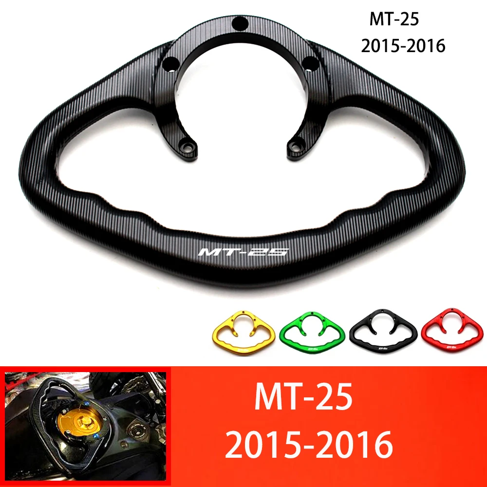 Подходит для мотоцикла Yamaha Φ 2015-2016CNC аксессуары пассажирский топливный бак подлокотник безопасная ручка
Подходит для мотоцикла Yamaha Φ 2015-2016CNC аксессуары пассажирский топливный бак подлокотник безопасная ручка