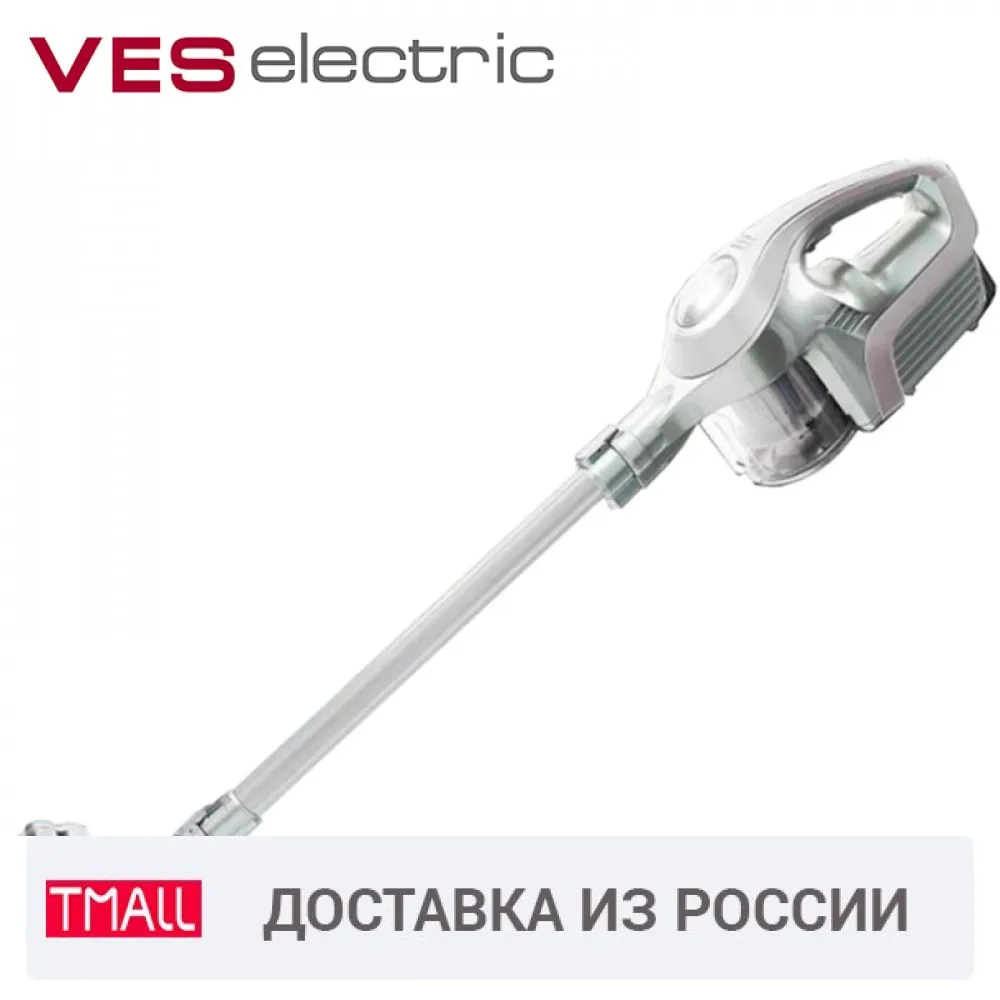 Пылесос VES VC 015 S с насадкой Аквабраш для влажной и сухой уборки 150 Вт Беспроводной
