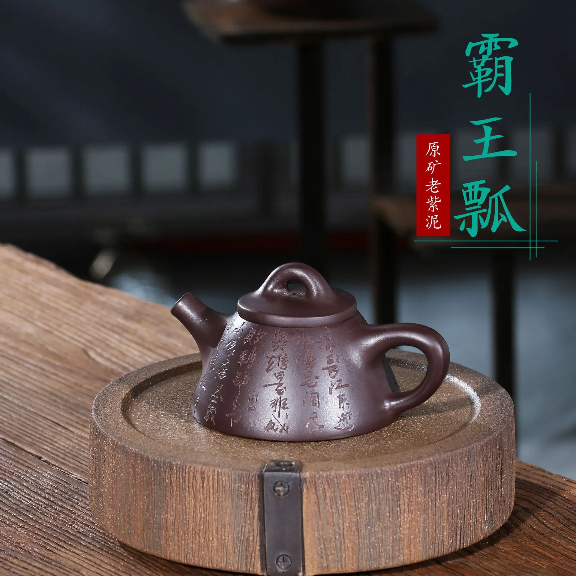 Чайник из фиолетовой глины Yixing, старый чайник из старой фиолетовой глины king, стеклянный чайник с надписью «все руки» емкостью 200 мл
Чайник из фиолетовой глины Yixing, старый чайник из старой фиолетовой глины king, стеклянный чайник с надписью «все руки» емкостью 200 мл