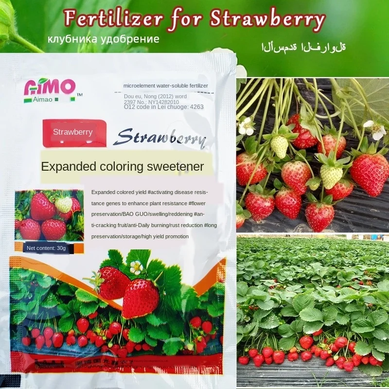 Special Strawberry Fertilizer Supplemental Plant Nutrition Hydroponics Expanded Fruit Rapid Rooting For Home Garden Bonsai
Special Strawberry Fertilizer Supplemental Plant Nutrition Hydroponics Expanded Fruit Rapid Rooting For Home Garden Bonsai