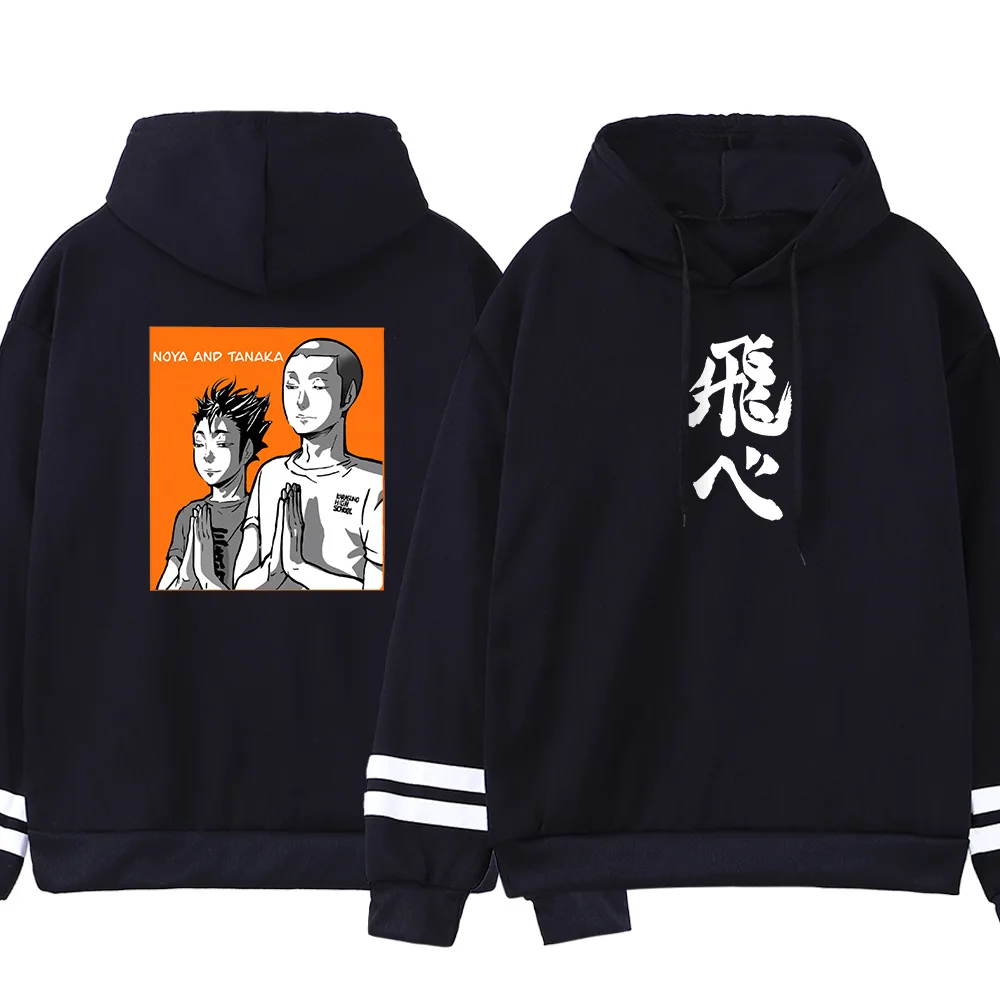 Hoodie Haikyuu Noya And Tanaka Print Hoodies For Women Streetwear Cute Warm 2021 Womens Clothes Harajuku Loose Sweatshirt Female
Hoodie Haikyuu Noya And Tanaka Print Hoodies For Women Streetwear Cute Warm 2021 Womens Clothes Harajuku Loose Sweatshirt Female