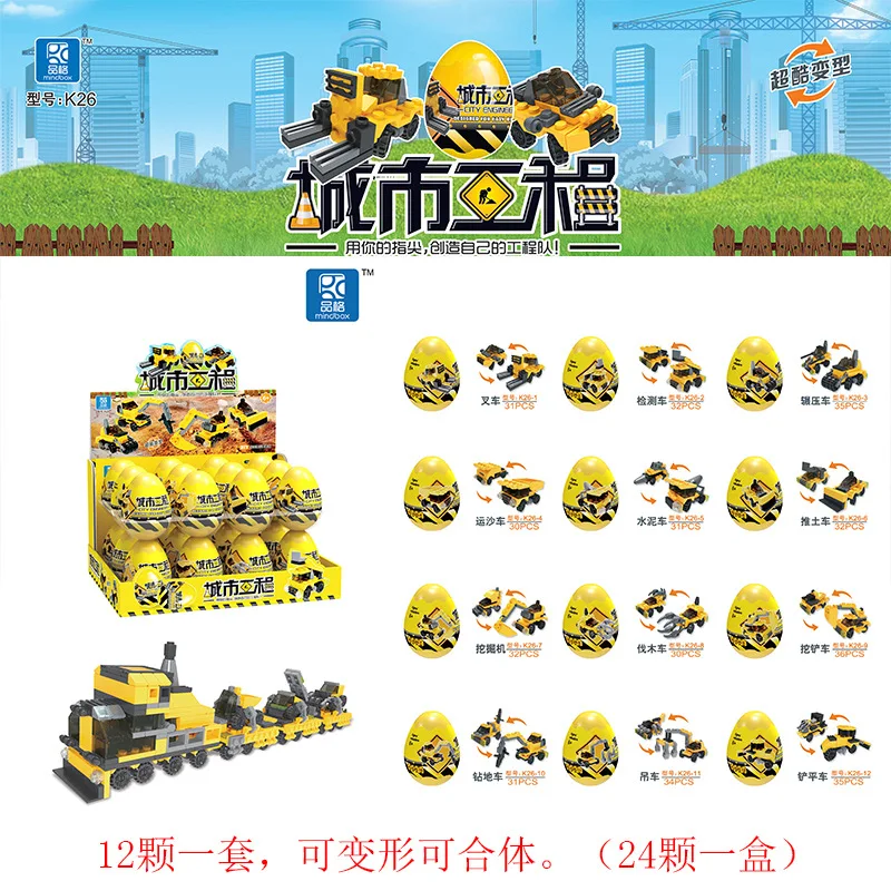 Building Blocks Twisted Egg Blind Box Children's Educational Assembly Toys Kindergarten Gift Toys
Building Blocks Twisted Egg Blind Box Children's Educational Assembly Toys Kindergarten Gift Toys