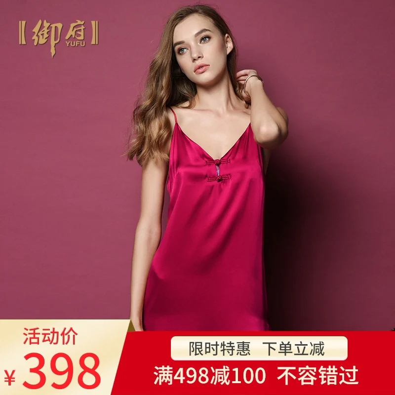 ★Yufu silk nightdress women's suspender pajamas summer red sexy V-neck 100% silkworm silk nightdress home clothes
★Yufu silk nightdress women's suspender pajamas summer red sexy V-neck 100% silkworm silk nightdress home clothes