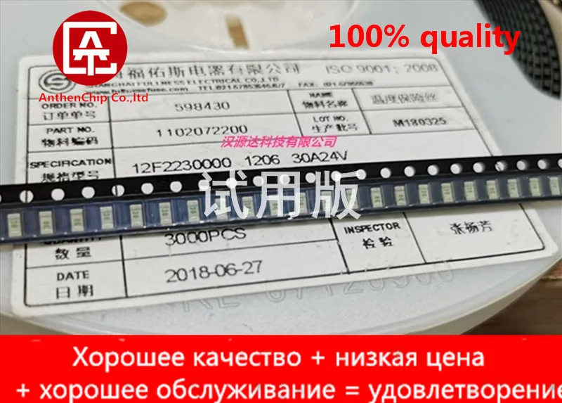 10 шт., оригинальный новый Шанхай Fuyous Термопредохранитель 1206-30A 24 в 3,2x1,6 мм 12F2230000 print 30
10 шт., оригинальный новый Шанхай Fuyous Термопредохранитель 1206-30A 24 в 3,2x1,6 мм 12F2230000 print 30