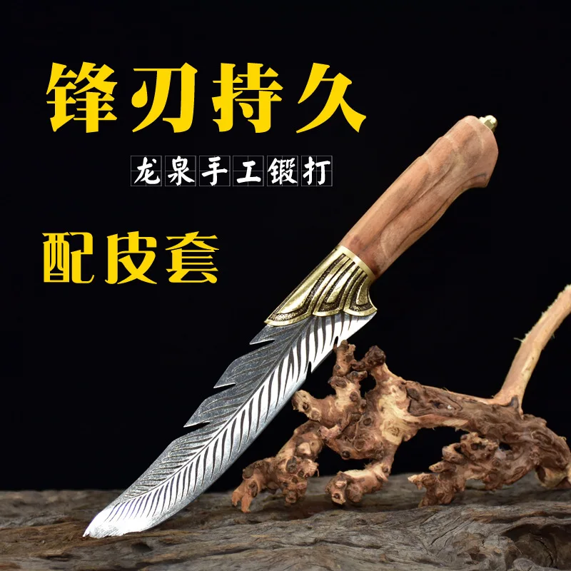 Feather shaped knife, collection knife, outdoor knife, hunting knife 
Feather shaped knife, collection knife, outdoor knife, hunting knife