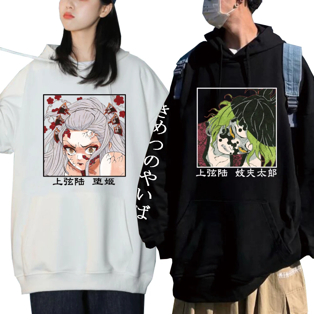 Harajuku Anime Hoodie Demon Slayer Giyuutarou and Daki Pullovers Tops Long Sleeves
Harajuku Anime Hoodie Demon Slayer Giyuutarou and Daki Pullovers Tops Long Sleeves