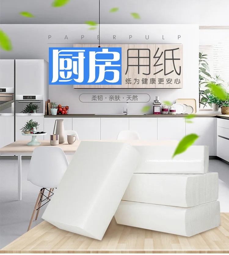 5 Bag Kitchen Paper Suction Absorbent Kitchen Paper Towel 1000/Pack Disposable Printed Removable Toilet Paper
5 Bag Kitchen Paper Suction Absorbent Kitchen Paper Towel 1000/Pack Disposable Printed Removable Toilet Paper