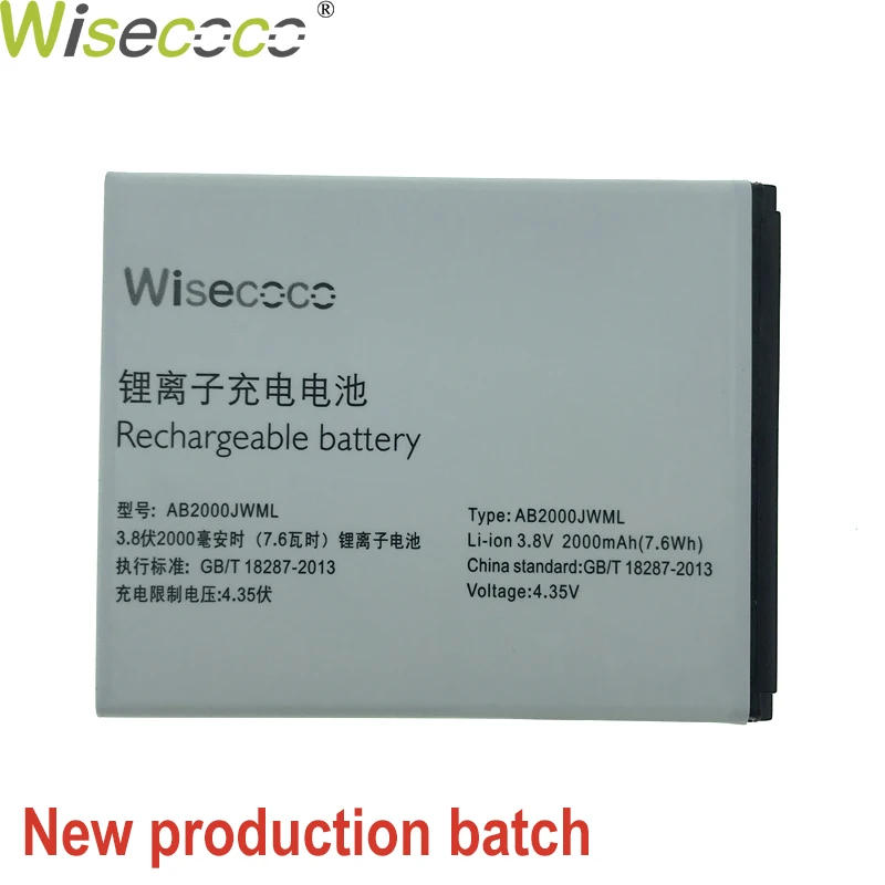 Высококачественный аккумулятор WISECOCO 2000 мАч AB2000JWML для сотового телефона Philips Xenium