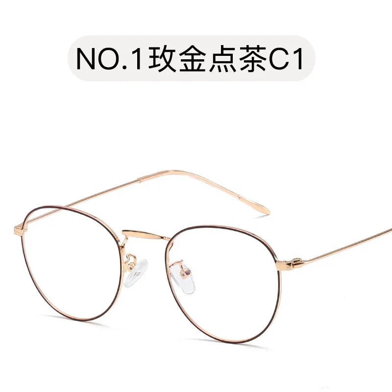 5951 New flat lens retro frame fashionable metal flat glasses
5951 New flat lens retro frame fashionable metal flat glasses
