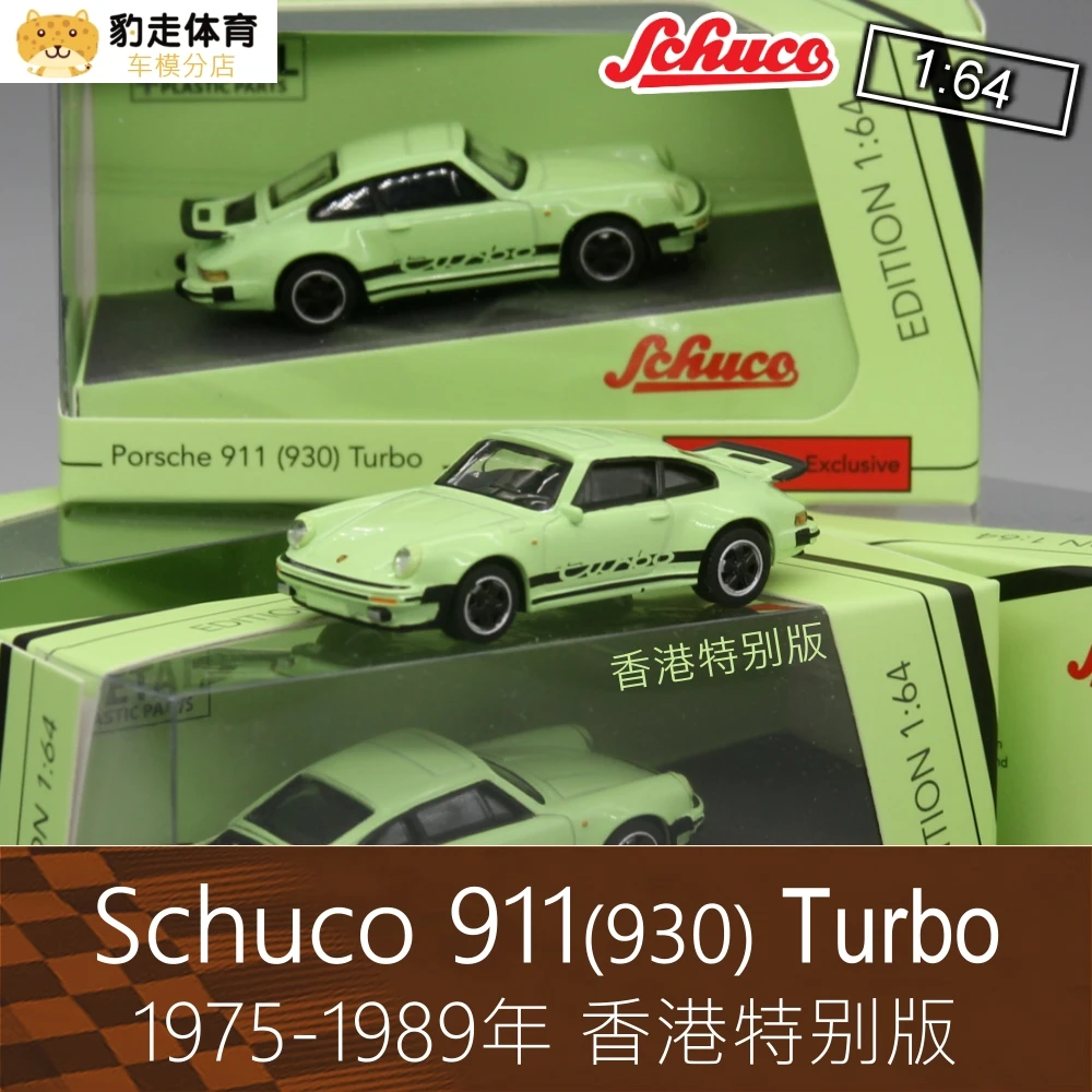 Schuco 1:64 porsche 930 Turbo Collection Metal Die-cast Simulation Model Cars Toys
Schuco 1:64 porsche 930 Turbo Collection Metal Die-cast Simulation Model Cars Toys
