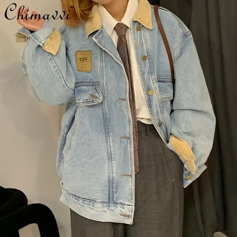 2021 New Autumn Female Korean Style Simple Loose Solid Denim Jacket Women's Fashion Retro Hong Kong Style Streetwear Jeans Coat
2021 New Autumn Female Korean Style Simple Loose Solid Denim Jacket Women's Fashion Retro Hong Kong Style Streetwear Jeans Coat