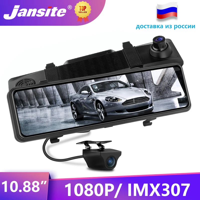 

Видеорегистратор Jansite, 10,88 дюйма, сенсорный квадратный экран 1080P, переднее зеркало, камера ночного видения Sony IMX307