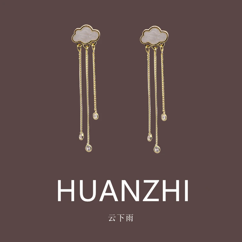 HUANZHI 2020 новые милые серьги с эмалью глазурью облаками геометрическим жемчугом и