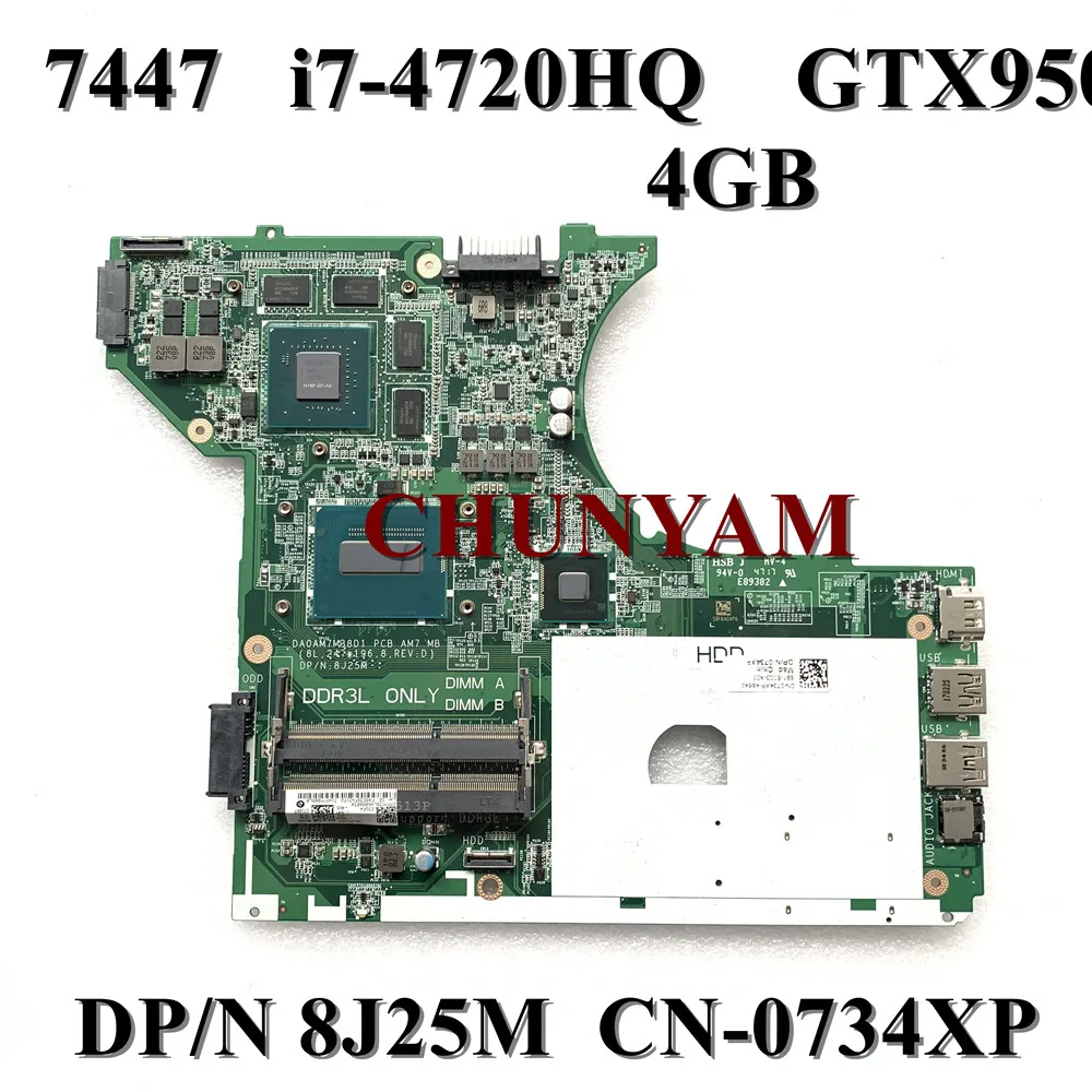 Совершенно новая материнская плата для ноутбука Dell 7447 i7 4720HQ DP/N 8J25M DA0AM7MB8D1 CN 0734XP 734XP