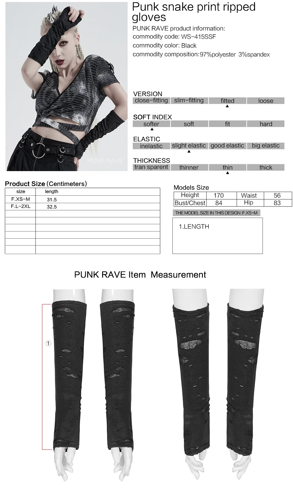 PUNKRAVE Women's Punk Snake Print Ripped Gloves Gothic Simple Broken Hole Novelty Mesh Fingerless Gloves
PUNKRAVE Women's Punk Snake Print Ripped Gloves Gothic Simple Broken Hole Novelty Mesh Fingerless Gloves