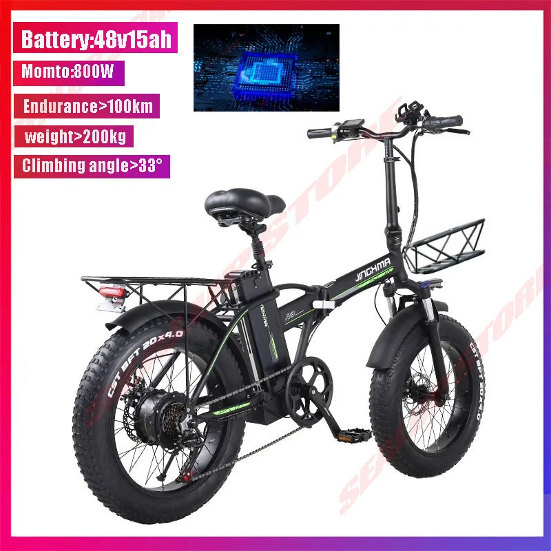 JINGHMA Aluminum alloy foldable electric bike R8 CST20*4.0 Tires 800W 15AH 48V five gears power mechanical disc brake
JINGHMA Aluminum alloy foldable electric bike R8 CST20*4.0 Tires 800W 15AH 48V five gears power mechanical disc brake