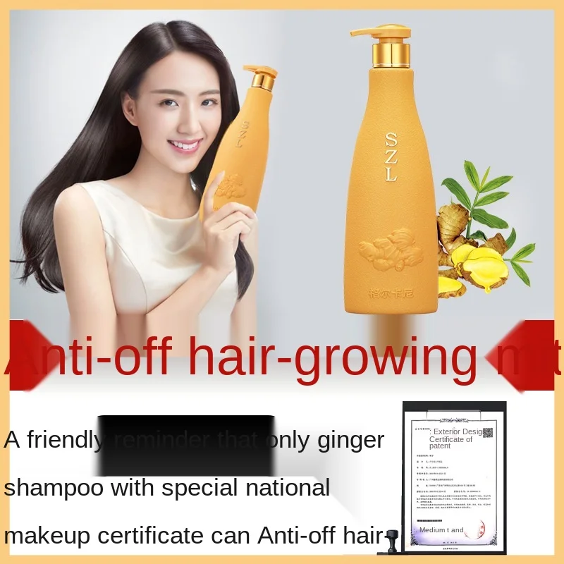 Ginger shampoo, hair loss prevention, men and women, genuine anti-dandruff antipruritic oil control cream, additional dense hair
Ginger shampoo, hair loss prevention, men and women, genuine anti-dandruff antipruritic oil control cream, additional dense hair