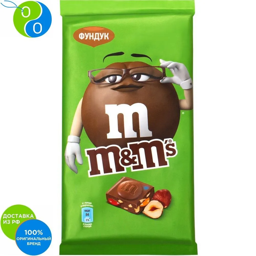 M&M's Шоколадная плитка c фундуком и драже 122г|Драже| |