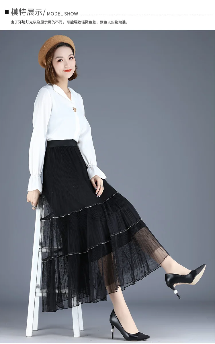 Spring Autumn New Women High Waist Mesh Pleated Skirts Office Lady Elegant Chic Loose Casual Fashion Big Swing Long Skirt
Spring Autumn New Women High Waist Mesh Pleated Skirts Office Lady Elegant Chic Loose Casual Fashion Big Swing Long Skirt