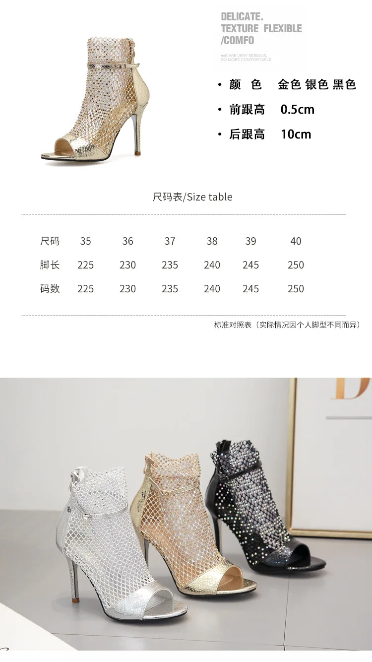 Eilyken Shoes Woman 2021 Sexy New High Heels Sandals Women Bling Rhinestone Mesh Ladies Shoes Party Peep Toe Zipper Summer Boots
Eilyken Shoes Woman 2021 Sexy New High Heels Sandals Women Bling Rhinestone Mesh Ladies Shoes Party Peep Toe Zipper Summer Boots