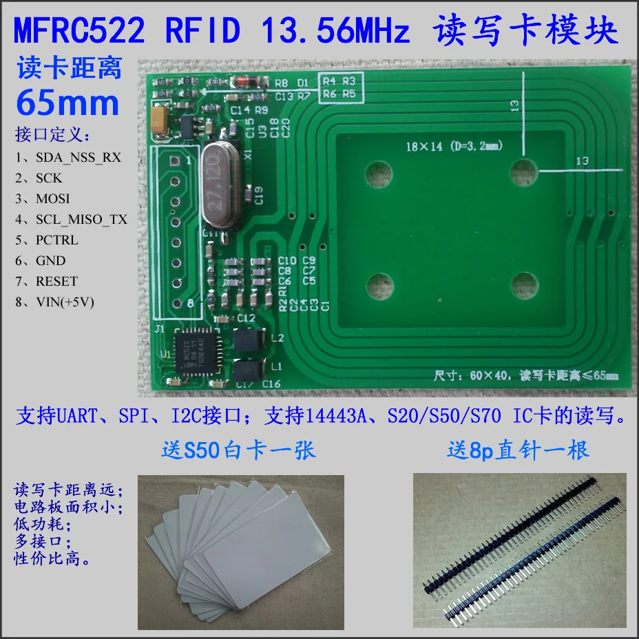Модуль считывания карт MFRC522, модуль RFID IC, интерфейс UART/SPI/I2C, дальность 65 мм
Модуль считывания карт MFRC522, модуль RFID IC, интерфейс UART/SPI/I2C, дальность 65 мм