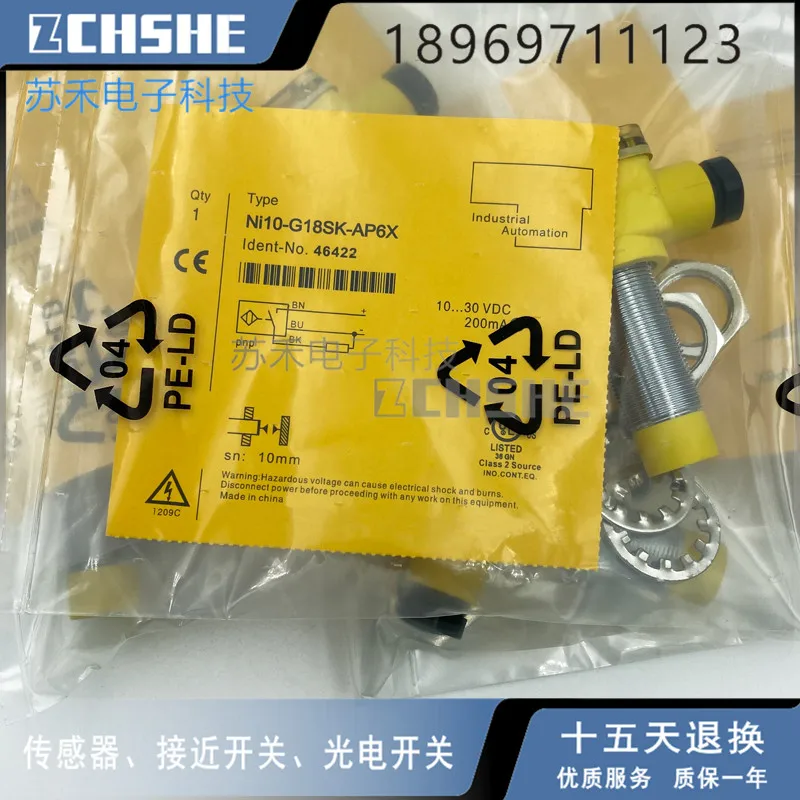 Гарантия на Датчики высокого качества
Гарантия на Датчики высокого качества