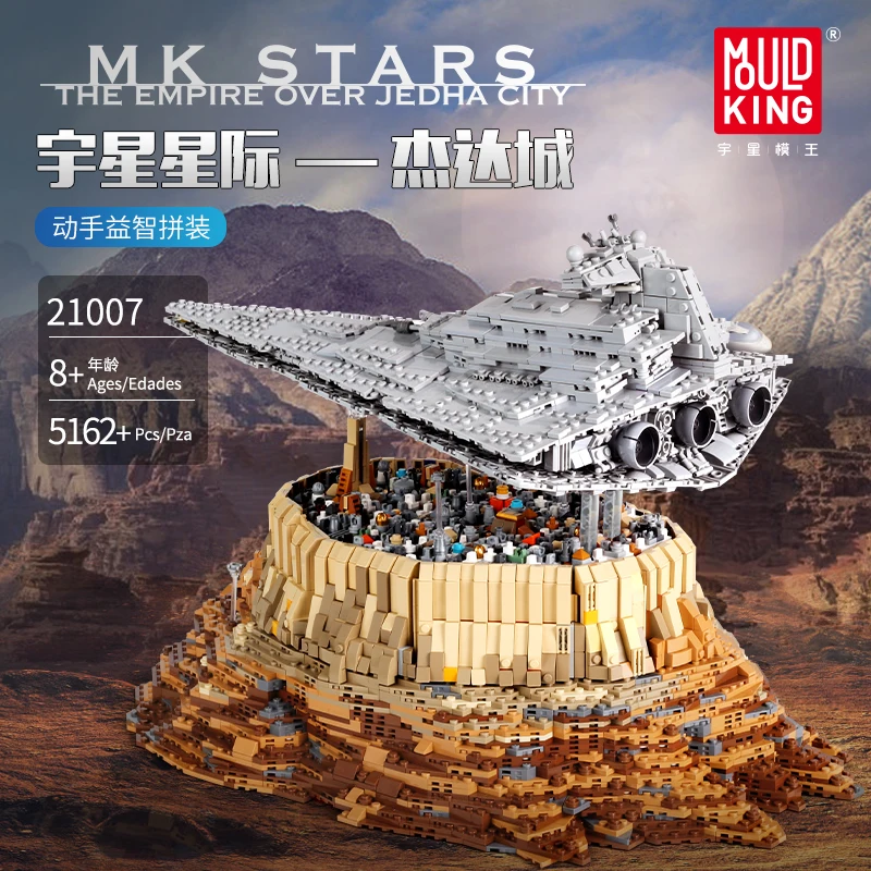Mould King The Empire over Jedha City Compatible LepinBlocks MOC Technical Building Bricks Educational Toy Birthday Gift MK
Mould King The Empire over Jedha City Compatible LepinBlocks MOC Technical Building Bricks Educational Toy Birthday Gift MK