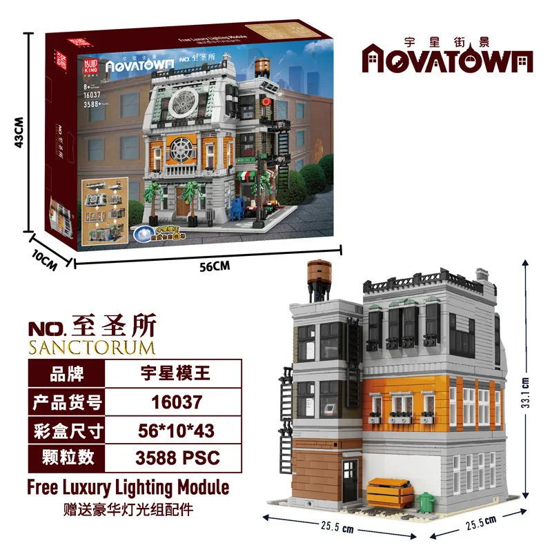 Mould King 16037 Sorcerer's Sanctuary Model Creative Street View Series Modular MOC Building Blocks Kids Toys Brick Boy Gift 
Mould King 16037 Sorcerer's Sanctuary Model Creative Street View Series Modular MOC Building Blocks Kids Toys Brick Boy Gift