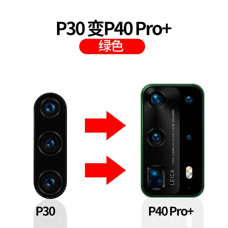 For Huawei P30 Pro change to P40 P40 Pro Plus Case Tempered Glass Protector Camera Lens Change to Huawei P40 Pro + P40
For Huawei P30 Pro change to P40 P40 Pro Plus Case Tempered Glass Protector Camera Lens Change to Huawei P40 Pro + P40
